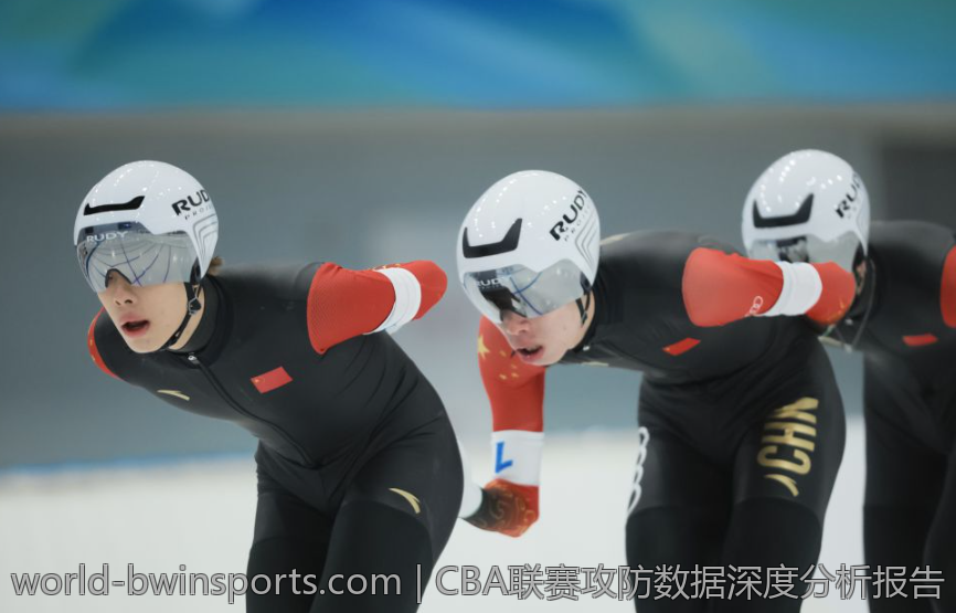 CBA联赛攻防数据深度分析报告