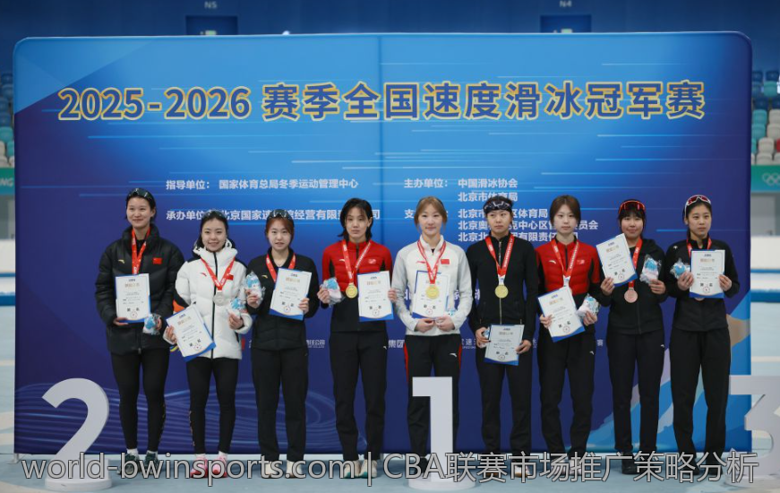 CBA联赛市场推广策略分析