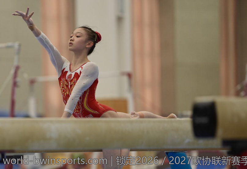 锁定2026／2027欧协联新赛季晋级资格的关键因素