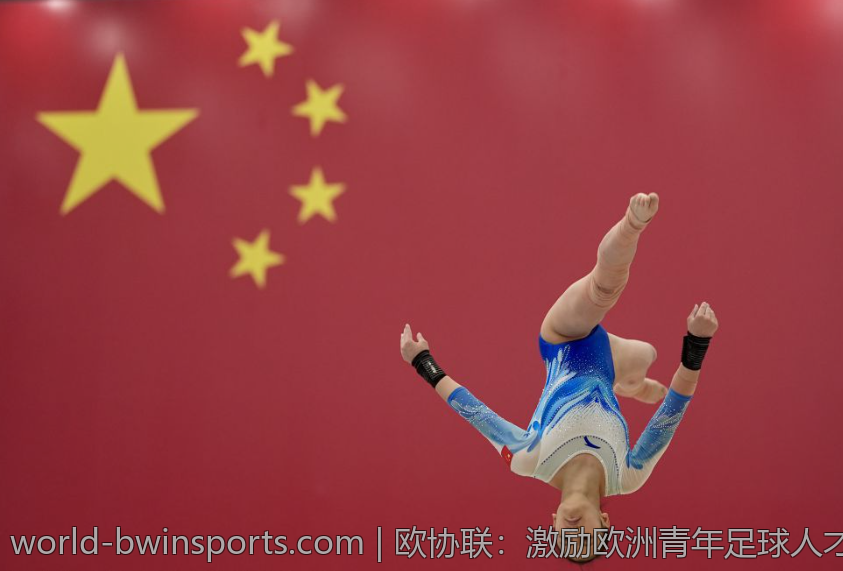 欧协联：激励欧洲青年足球人才成长的舞台