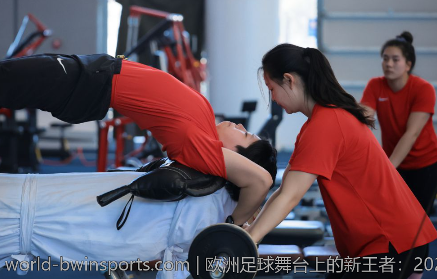 欧洲足球舞台上的新王者：2026欧协联冠军揭晓