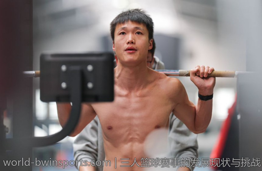 三人篮球赛事的发展现状与挑战