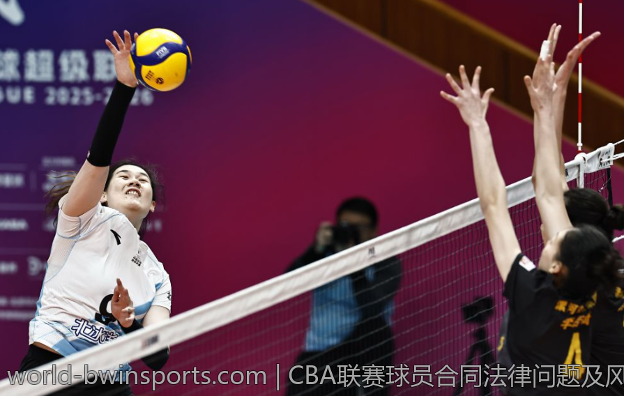 CBA联赛球员合同法律问题及风险防范