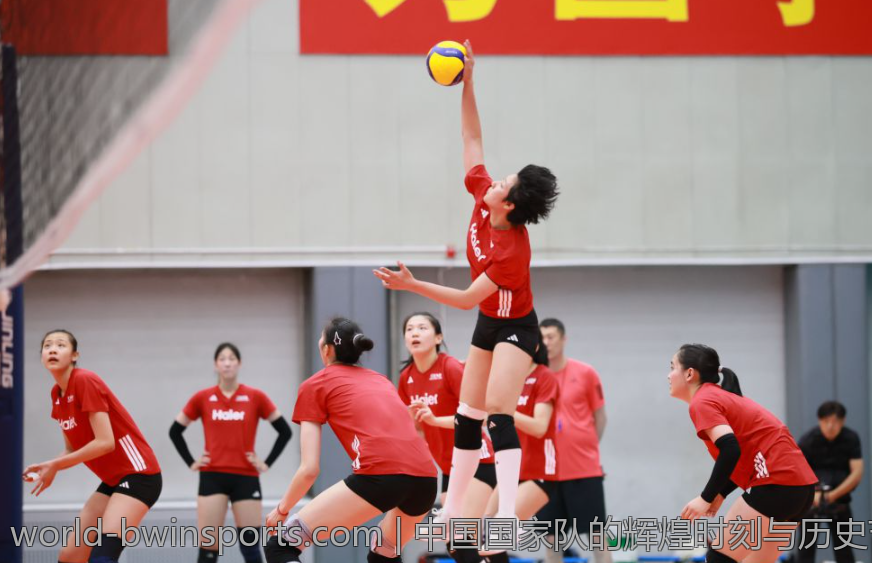 中国国家队的辉煌时刻与历史节点回顾