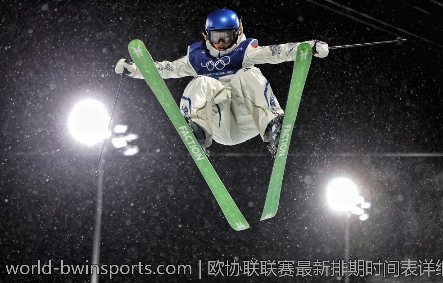欧协联联赛最新排期时间表详细内容介绍