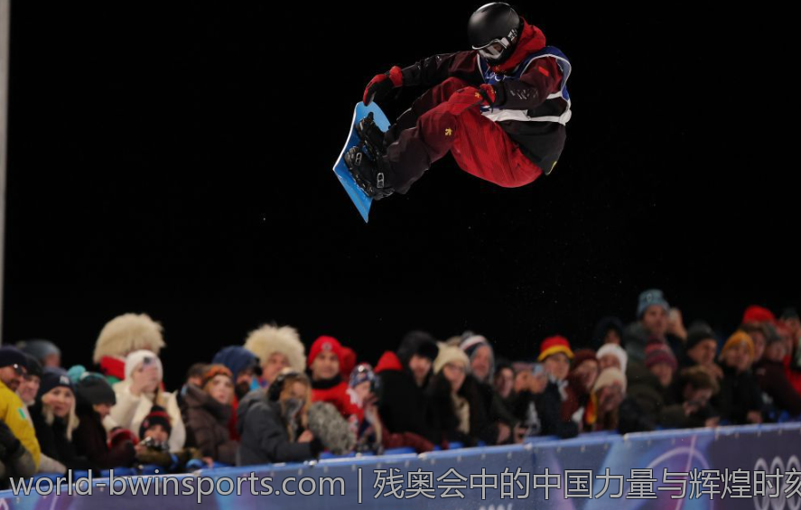残奥会中的中国力量与辉煌时刻