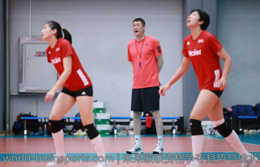 未来欧联资格争夺趋势与战术调整