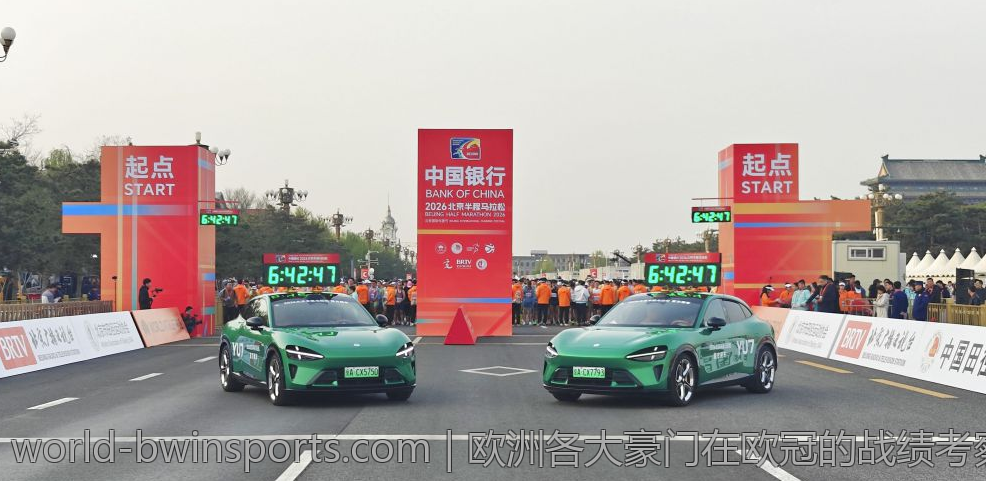 欧洲各大豪门在欧冠的战绩考察