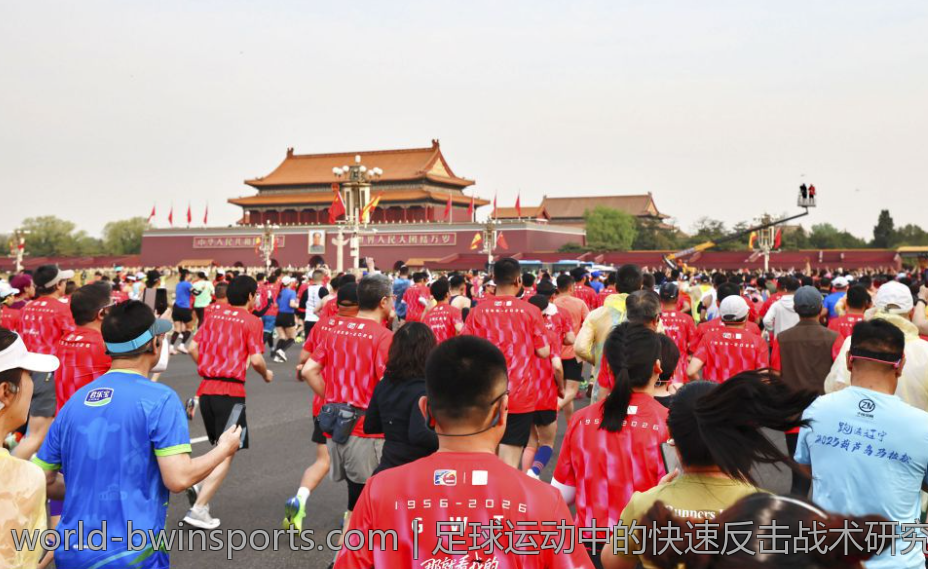 足球运动中的快速反击战术研究