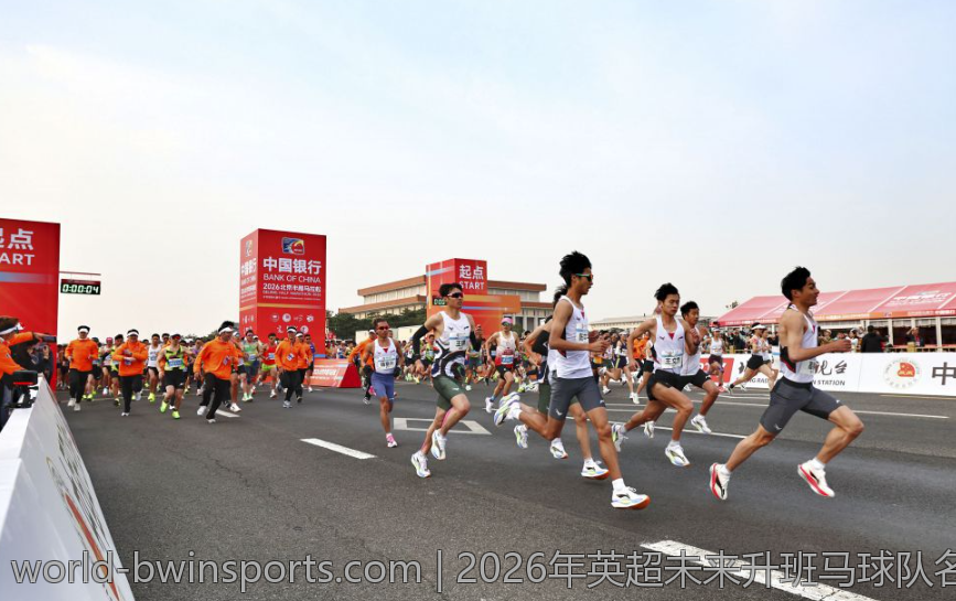 2026年英超未来升班马球队名单解析