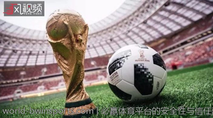 必赢体育平台的安全性与信任建设