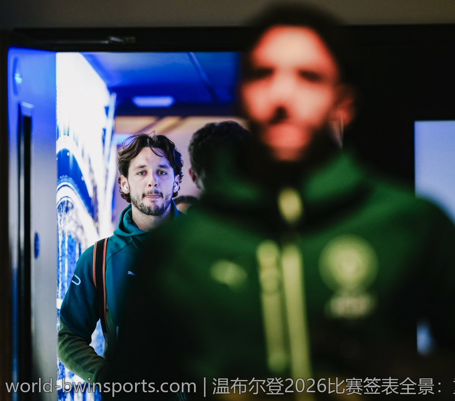 温布尔登2026比赛签表全景：重点赛事与看点分析